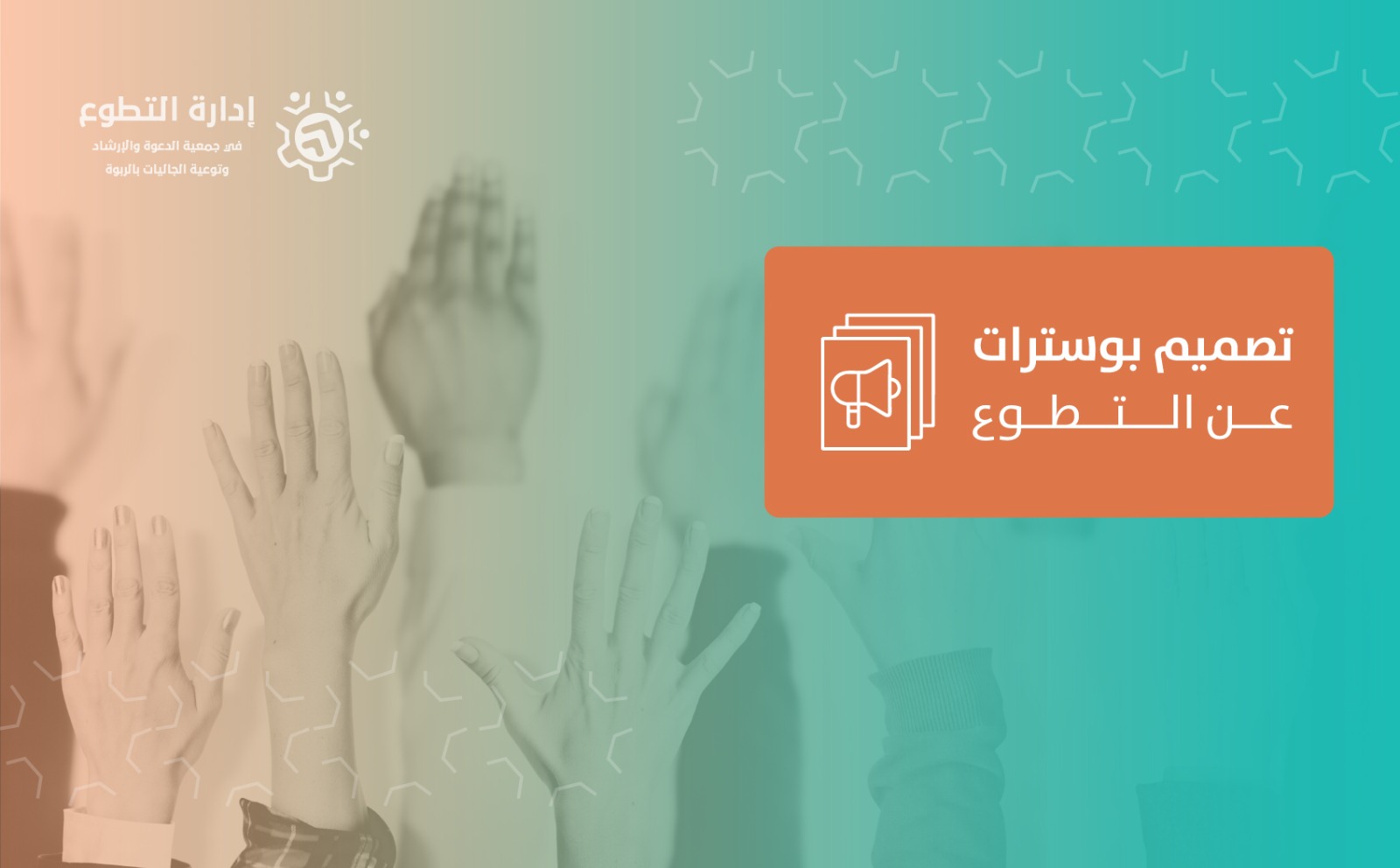 إرسال الملف التفاعلي لموسوعة تراجم القرآن الكريم باللغات